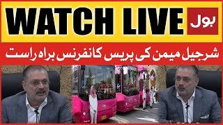 PPP Leader Sharjeel Memon's Press Conference Today | BOL News