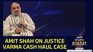 Rising Bharat Summit 2025 Amit Shah On Justice Yashwant Varma Cash Haul Case | N18V | news18