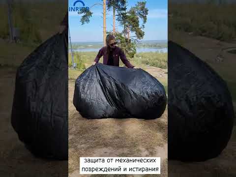Обзор чехла для велосипеда, мотоцикла INRIOR
