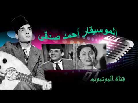 سعاد مكاوى وعزيز عثمان انت اللى عليك العين