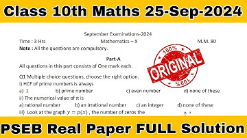 PSEB Class 10 Maths Real Paper Solution | 25 September, 2024 | 10th Maths Paper Solution 📚🔬🎉