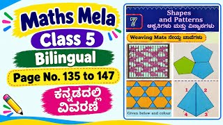 Maths Mela class 5 ch 7 shapes and patterns,pg no135-147 explained in Kannada 
