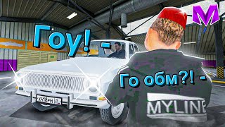 картинка: ОХОТА НА НАГЛЫХ КИДАЛ на МАТРЕШКА РП #2 - МЕНЯ ЗАСКАМИЛ ПОДПИСЧИК на 5К ДОНАТА в MATRESHKA RP!