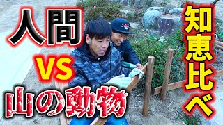 池を守れ！動物の侵入を防ぐ対策を簡単に作ってみた！!