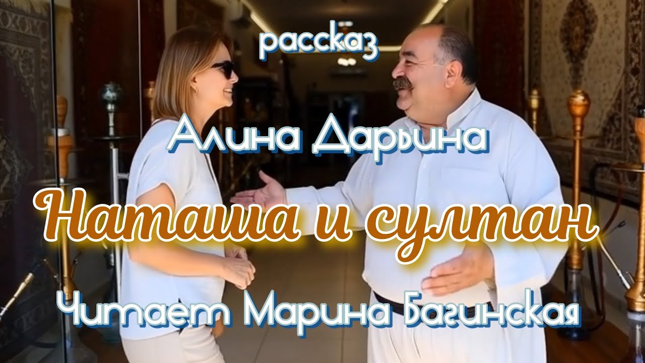 Алина Дарьина 