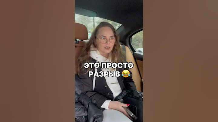 Когда в подругу кто-то вселился 🤣 P.S эта веселая красотка не замужем 😝