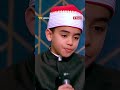 واحد من الناس تلاوة تقشعر لها الأبدان من الطفل محمد القلاجي 