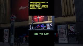 Abercrombie＆Fitch的股价上涨了14％，尽管由于关税问题，其利润展望下调，预计将影响其业务5,000万美元。该公司现在预计每股收益将在9.50美元至10.50美元之间，低于先前的范围10