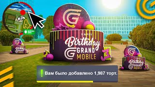 :    ?  GRAND MOBILE!      GTA
