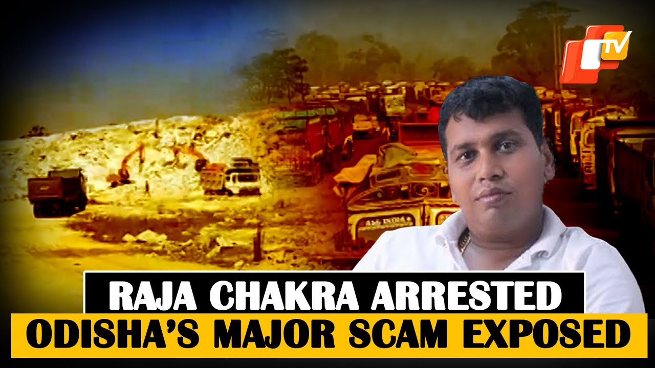 Know All About Arrested BJD Leader Raja Chakra & The Multi-Crore Scam | OTV News English