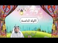 تراويح الليلة الخامسة للقارئ محمد الغزالي من سورة النساء من الاية 29 70 لعام 1437هـ