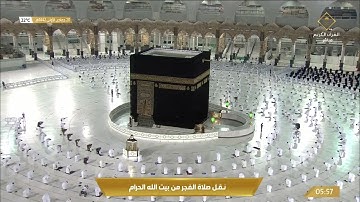 تلاوة ابداعية لسورة التحريم للشيخ عبدالله الجهني فجر 20 جمادى الاولى 1442هـ