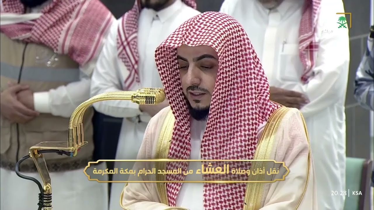 صلاة العشاء للشيخ الوليد الشمسان 3 ذو القعدة 1446هـ