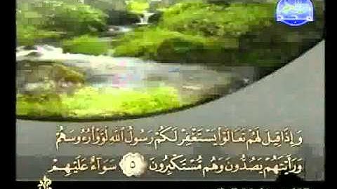 خليفة الطنيجي - سورة المنافقون