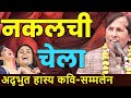 Hasya kavi sammelan  kavi vinod rajyogi  kanpur  comedy