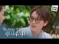 Blank the series ss2  ep1 44