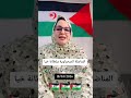رسالة الى الشعب الصحراوي من المناضلة الصحراوية سلطانة خيا ردا على دعاية الاحتلال المغربي