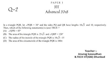 JEE Advanced 2018 Math Paper 1 (Q 2) solution | IIT JEE Maths | #projecteducation #jeeadvanced2018