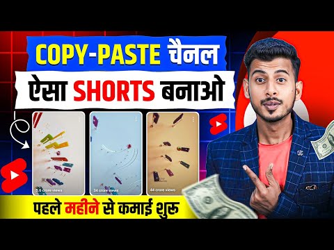 copy paste video