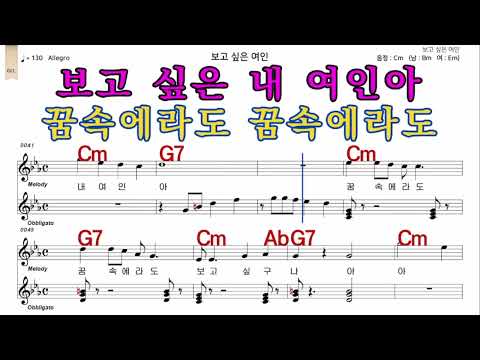 보고싶응여인  현철  가수처럼 남 원키  Cm