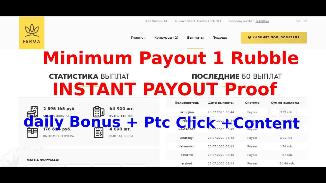 Payment proof ferma.gg rubble Mining site earn 200 rubble Perday minimum pay 1 rubble