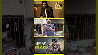 எனக்கு இதனால connect ஆகல #shorts Parasakthi film review, Parasakthi moview review Parasakthi fdfs