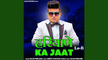 Haryane Ka Jaat (Lo-Fi)