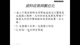 自然體驗 綠色生活地圖-1