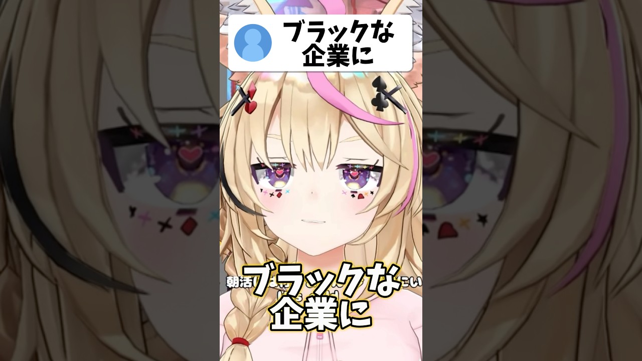 朝活に行けない座員のコピペを見るポルカ【ホロライブ/ホロライブ切り抜き/尾丸ポルカ】#shorts #short #hololive #vtuber #切り抜き