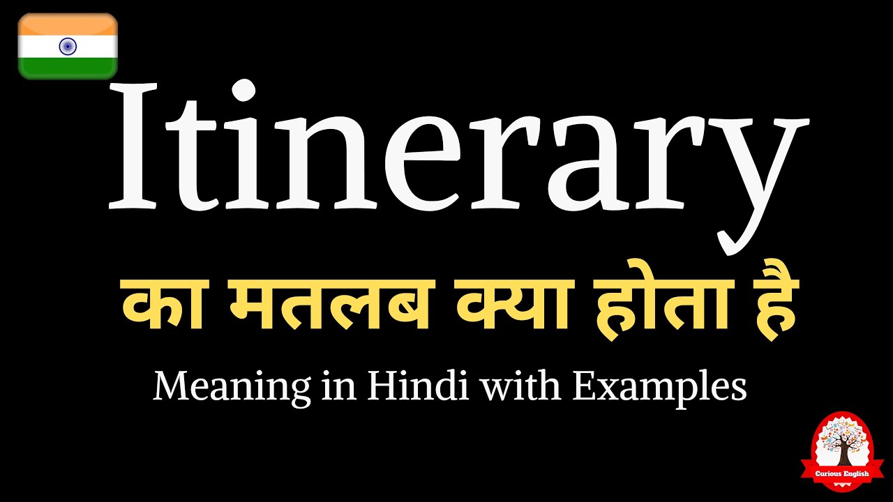 itinerary-meaning-in-hindi-itinerary-ka-matalab-kya-hota-hai