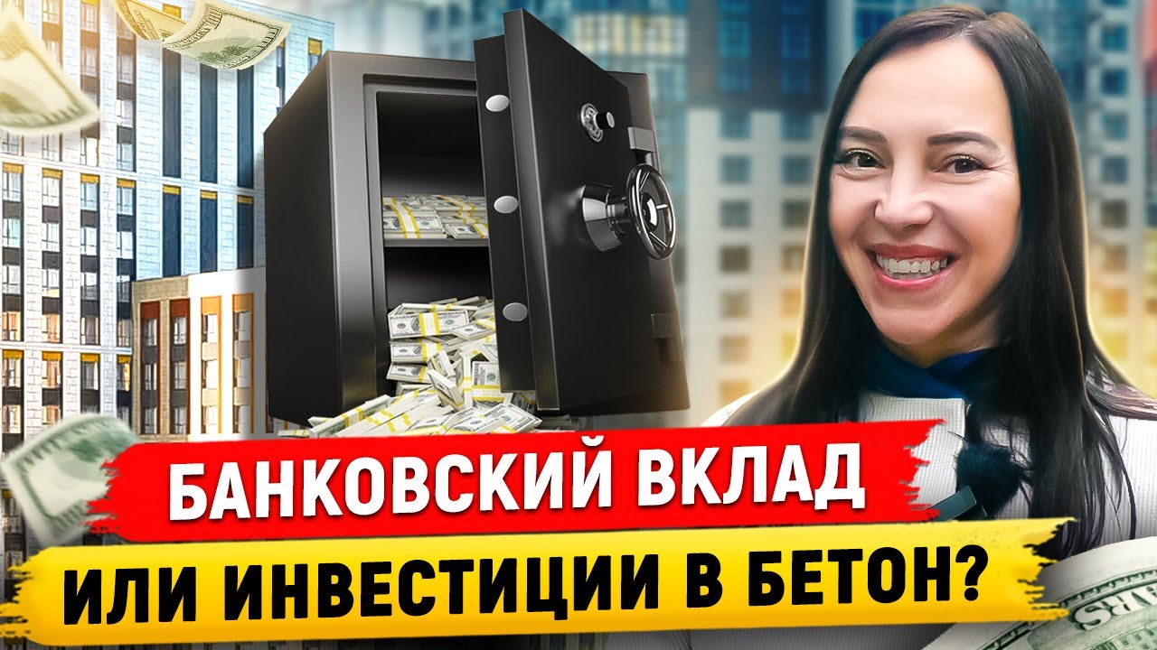 9% В МЕСЯЦ на автопилоте: Новый инвест проект SAAN от Hansa Group