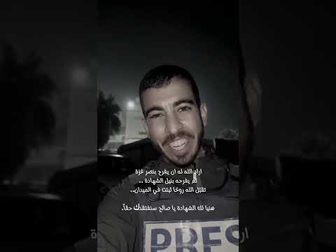 طلب الشهاده فنالها رحمه الله تغشاك