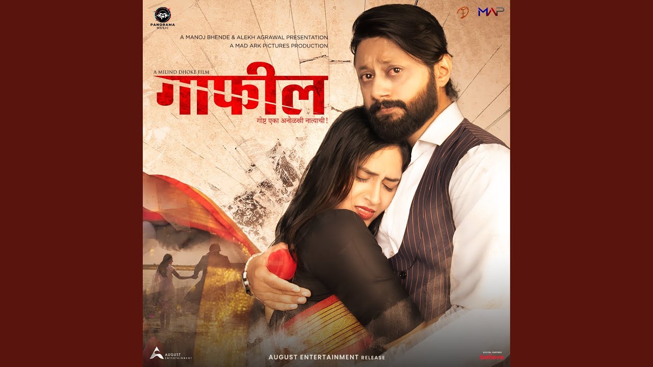 Tu Saavli (Instrumental)