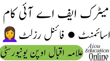 Aiou Matric Intermediate FA ICOM Autumn 2021 Result / Aiou Assignment Results