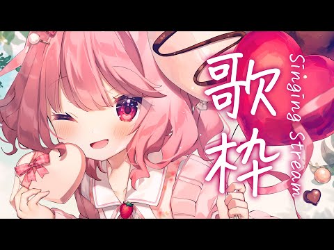 【 歌枠 】月曜！エンジンかけていこ～！- Karaoke【 苺咲べりぃ / Vtuber 】- Singing  Stream