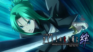 Higurashi When They Cry Kizuna Yoigoshi-hen Bad End 2