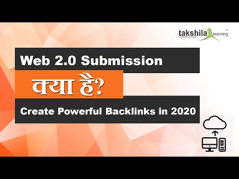 (SEO) Web 2.0 Submission क्या है  - Backlinks Building Strategy - Create Powerful Backlinks in 2020