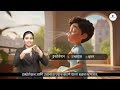 EVS_ 3 | Marati | Our Need for Air | Lessons in Sign Language for H.I.