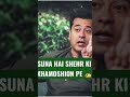 Suna Hai Shehr Ki Khamoshion Pe Imranriazkhan Pti Viral Poetry Video Status