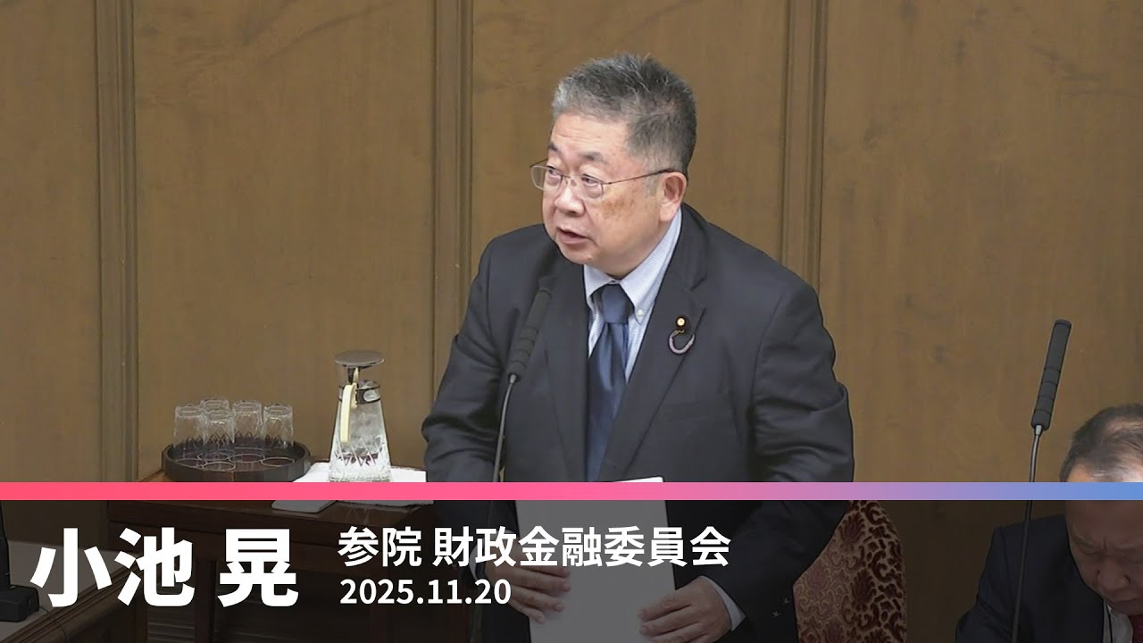 補全面解決に力尽くせ　スルガ銀行不正で　2025.11.20