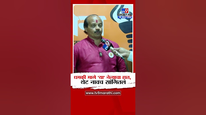 Vasant More | मला जीवे मारण्याची धमकी देणाऱ्यामागे 'या' नेत्याचा हात, मोरेंनी थेट नावचं सांगितलं