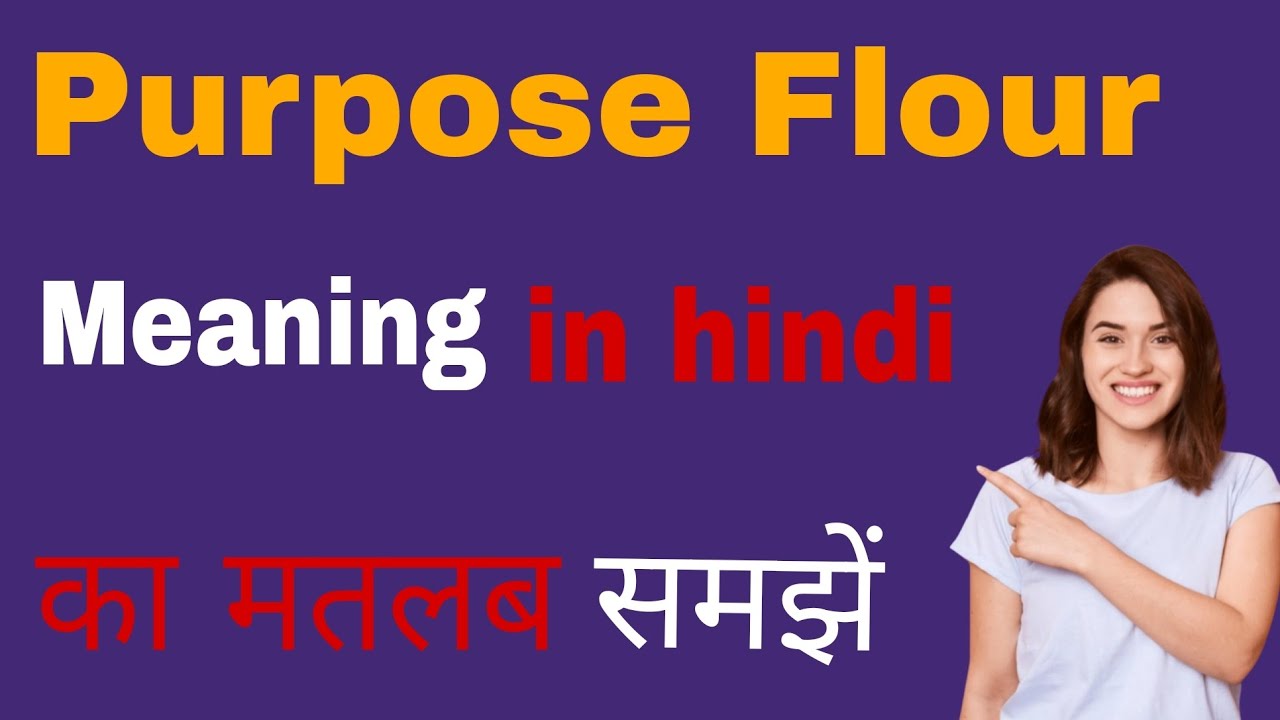 purpose-flour-meaning-in-hindi-purpose-flour-meaning