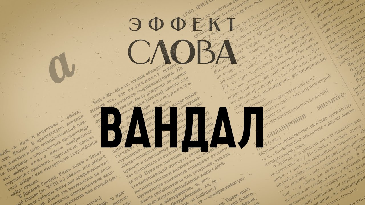 основное значение глагола. вели значение глагола. значение глагола в русском языке. спряжение глаголов движения. вели значение глагола.