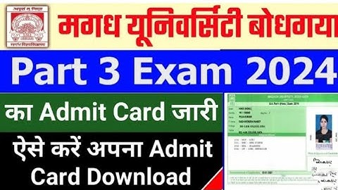 magadh university part 3 admit card 2021-24 |magadh university part 3 Admit card kaise download kare