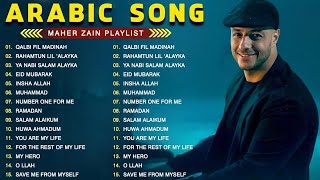 Maher Zain Full Album 2025 🌞 Top Arabic Songs 2025 🙏 أغاني ماهر زين التي يجب عليك الاستماع إليها