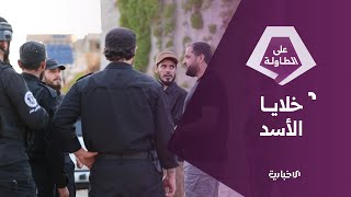 بدعم من ماهر والحزب.. الفلول يتحركون في الساحل | على الطاولة