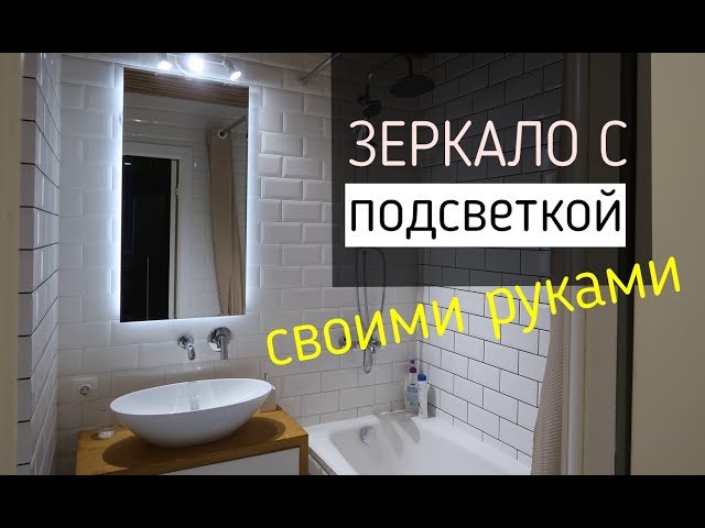 ⭐Зеркала в ванную в Москве – купить настенные зеркала в санузел в интернет-магазине Mideon