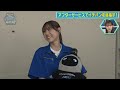 【初登場】平岡海月ちゃんがLOVOT病院に潜入!・伊藤かりんちゃんが最新の会計システムを深堀り!・中田花奈ちゃんがなが~いバスの秘密を研究!【# 109】
