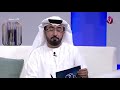 عبر برنامج سبعة على سبعة لقاء مع النقيب يعقوب يوسف الحمادي مدير فرع استغلال الطفل