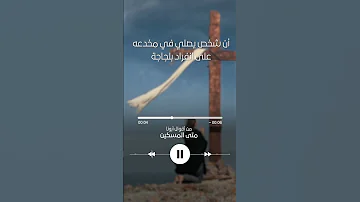 من أقوال ابونا متي المسكين 8 